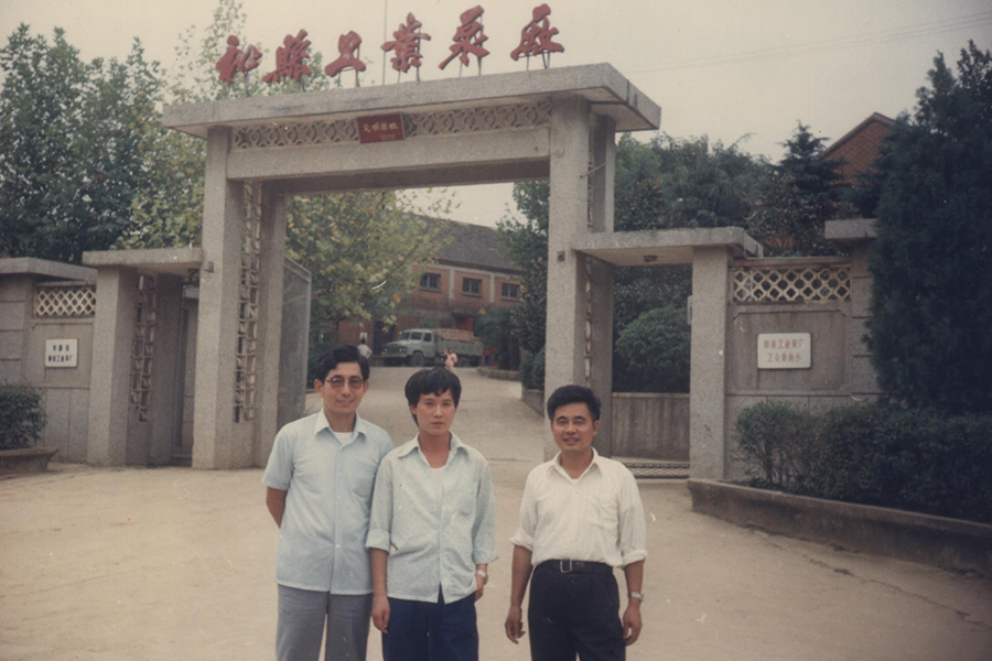 和县工业泵厂大门