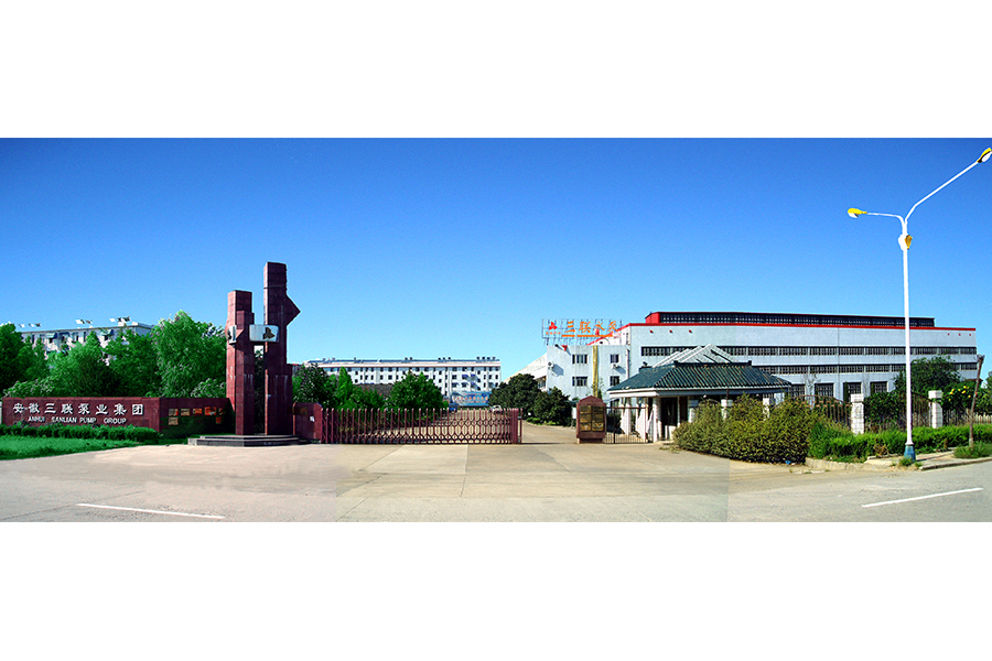 原三联泵业大门